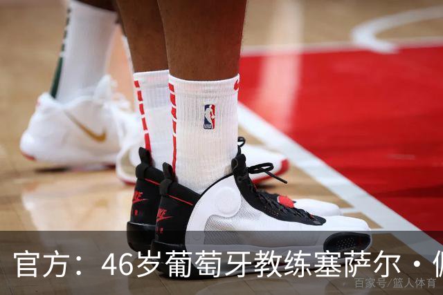 官方：46岁葡萄牙教练塞萨尔·佩肖托执教狼队，合同为期两年